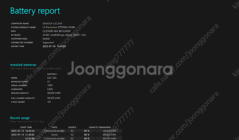 LG 그램 17인치 화이트 노트북(17ZD90N-VX3...--2
