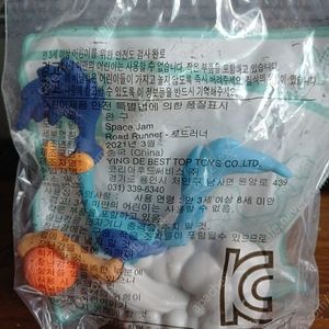 맥도날드 해피밀 스페이스잼 피규어 미개봉 개당