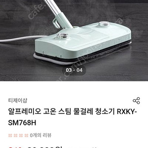 프라이팬, 양면 후라이팬,양면 그릴, 양면 팬,스팀 물걸레 청소기,스팀 청소기 판매합니다