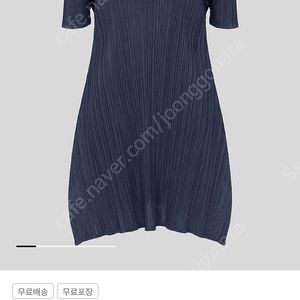 플리츠플리즈 7월 먼슬리 튜닉탑 바지 셋업(새상품)