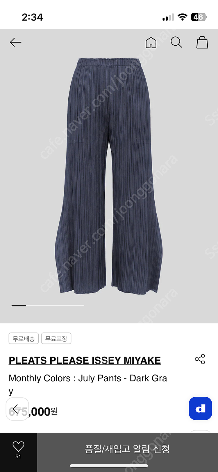 플리츠플리즈 7월 먼슬리 튜닉탑 바지 셋업(새상품)--1