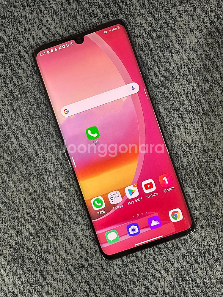 (무잔상 깨끗한폰) LG 벨벳 128G 블랙색상 20년...--2