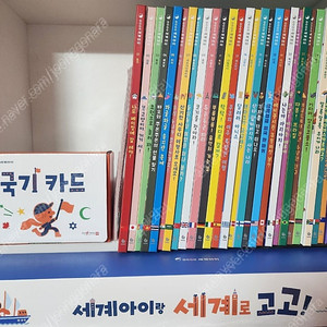 고고세계아이 특