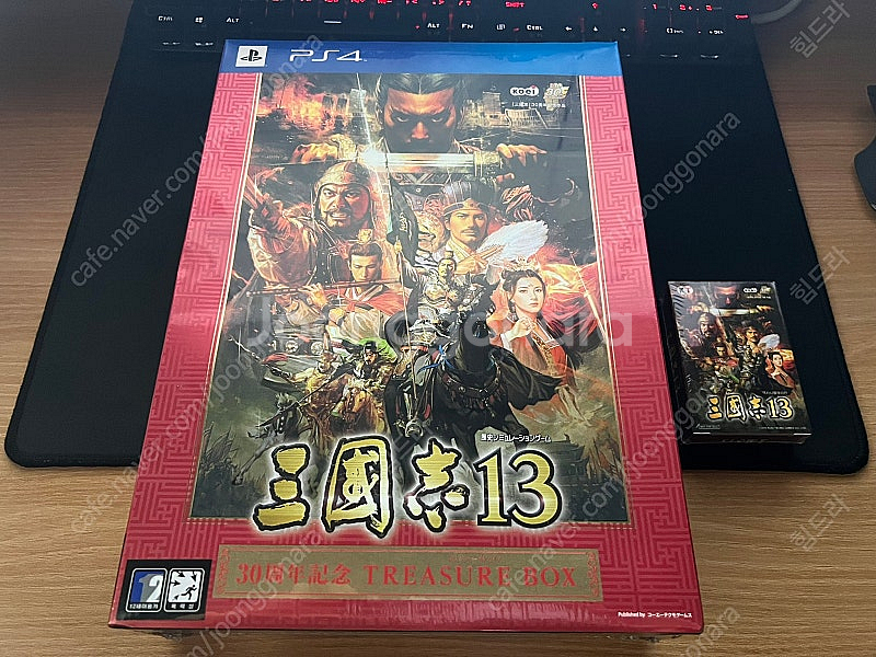 PS4 삼국지 13 트레져박스 한정판 미개봉 판매합니다--0