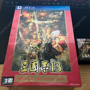 PS4 삼국지 13 트레져박스 한정판 미개봉 판매합니다
