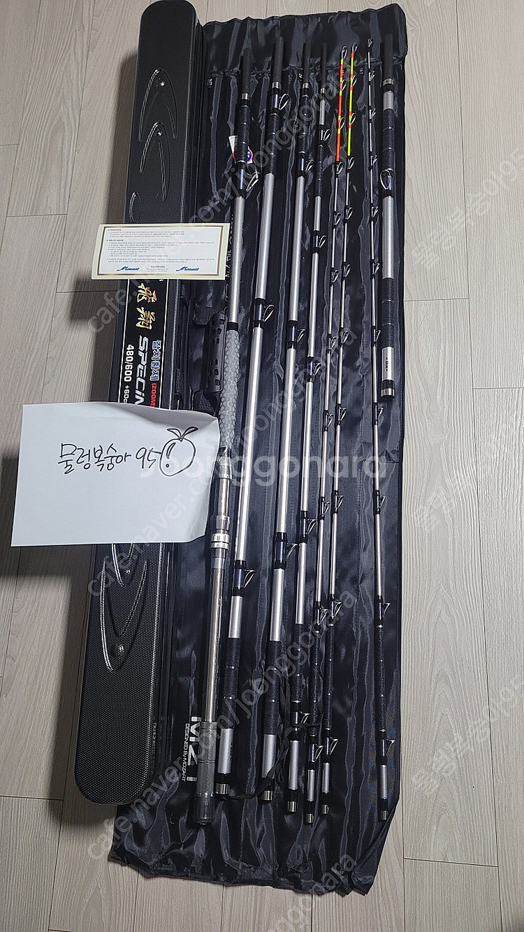 갈치낚시대 모짜르트 MK8 비상 티탄 스페셜 480/600+60--0