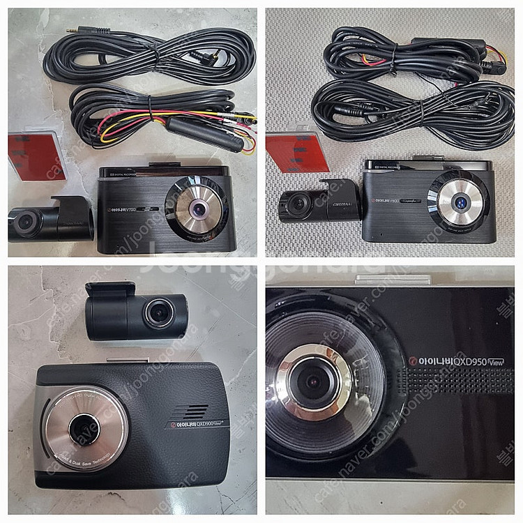 아이나비 QXD950, V900, V700, V500,...--3