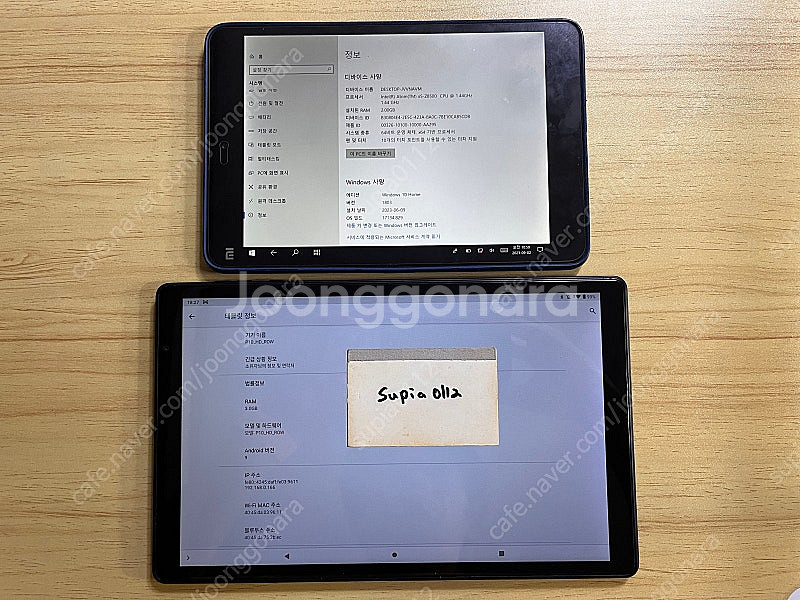서울-테클라스트 P10 HD 32G 태블릿+미패드 64...--0