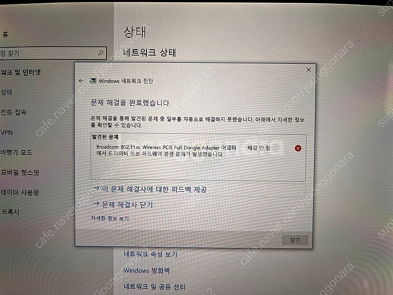서울-테클라스트 P10 HD 32G 태블릿+미패드 64...--1