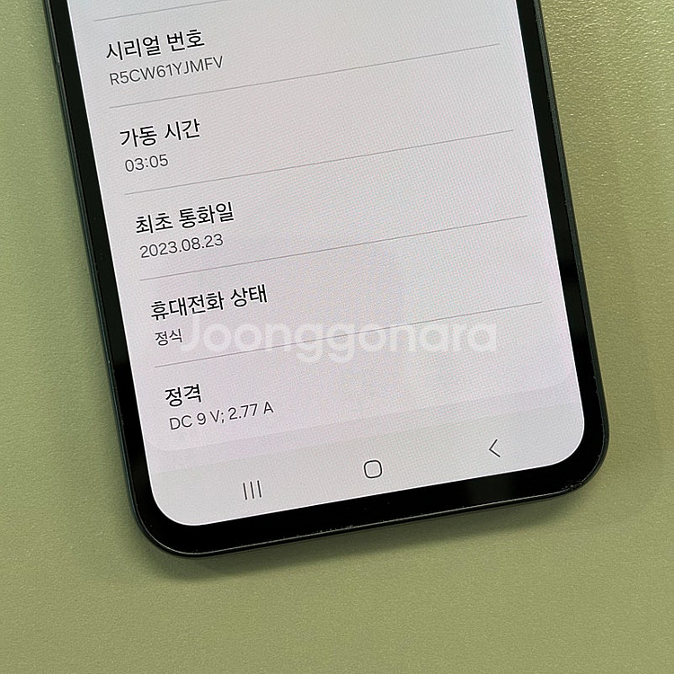 갤럭시퀀텀4 블랙색상 128용량 23년8월개통 미파손 ...--4