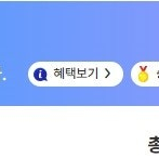 넥슨캐시 충전식 90% 판매합니다
