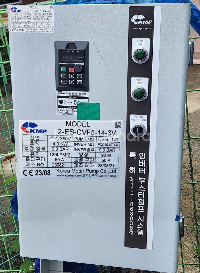 대영 인버터 부스터펌프 시스템, KVM 개별시스템, 쌍...--4