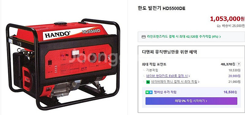 대영 인버터 부스터펌프 시스템, KVM 개별시스템, 쌍...--9