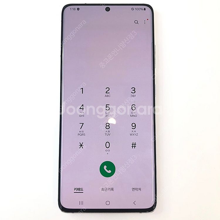 (양산중고폰) 97606 갤럭시S21울트라 (G998)...--3