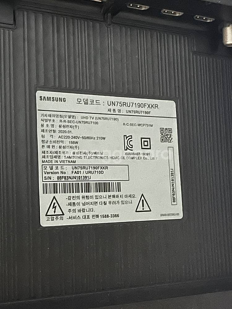 삼성 75인치 티비 UN75RU7190FXKR 부품용--1