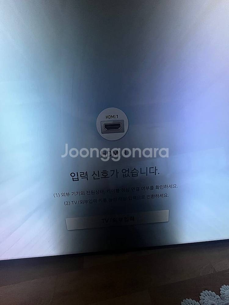 삼성 75인치 티비 UN75RU7190FXKR 부품용--3
