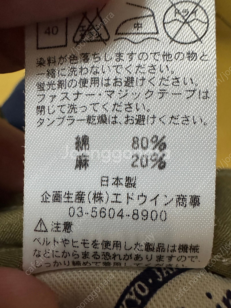 신품급/일본 에드윈 792RS 코튼린넨 하프팬츠 XL--4