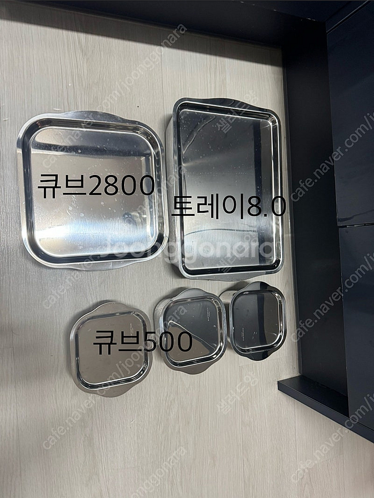 스사모 큐브2800, 큐브500, 프렙마스터 트레이8....--0