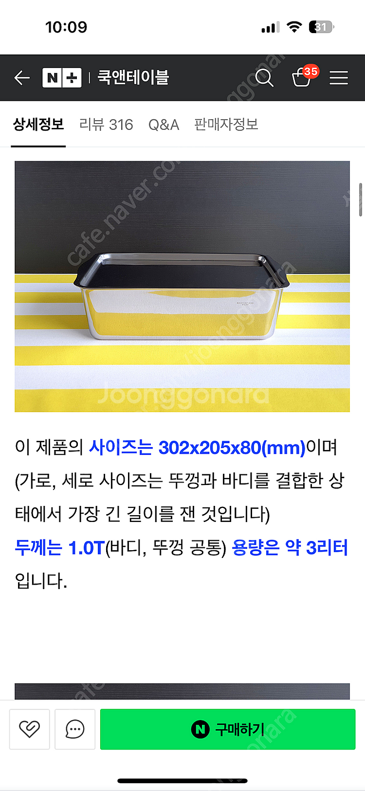 스사모 큐브2800, 큐브500, 프렙마스터 트레이8....--6