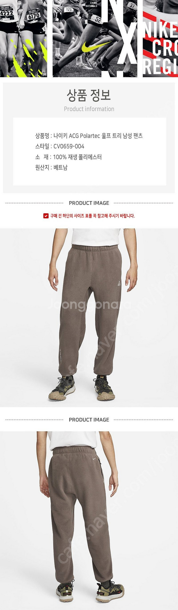 택부착 미착용 CV0659 004 나이키 ACG Pol...--0