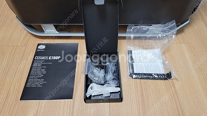 Cosmos c700p 빅타워 케이스 판매합니다--8