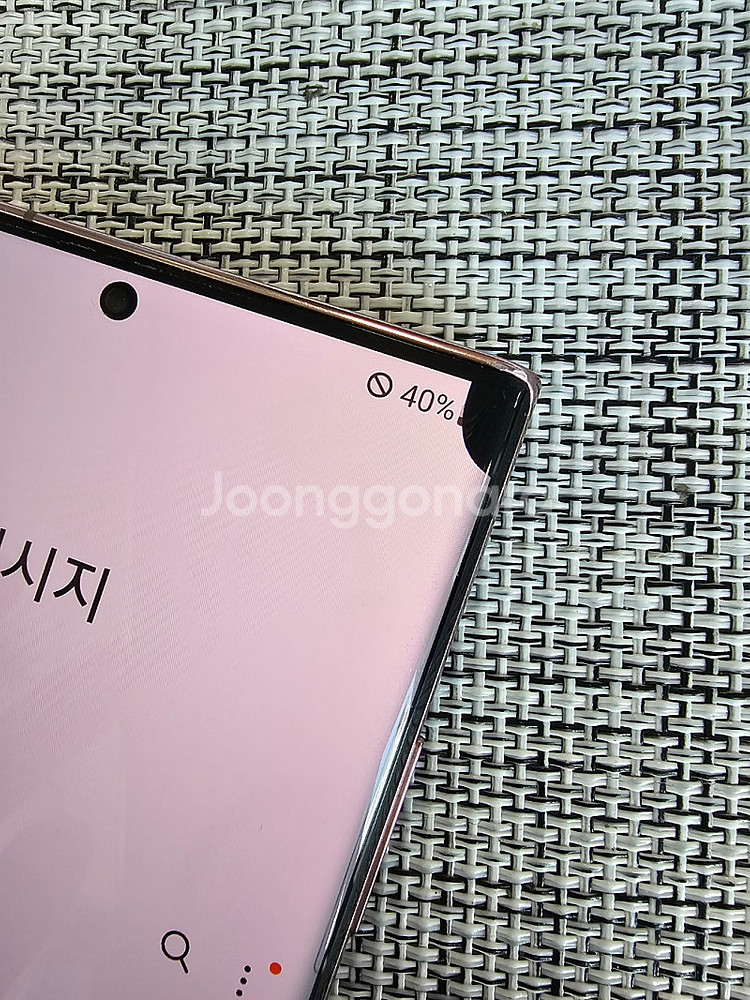 (무잔상) 갤럭시 노트20울트라 256G 브론즈 20년...--4