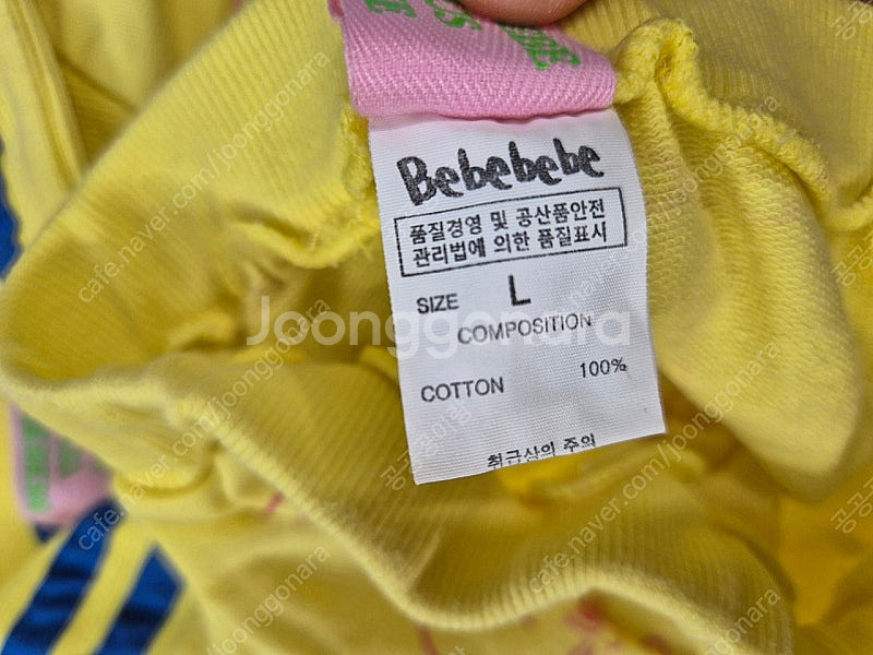 (가격내림)베베베베 상하복(토끼) s--4