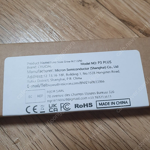 Crucial P3 Plus 1TB NVMe M.2 SSD 미개봉
