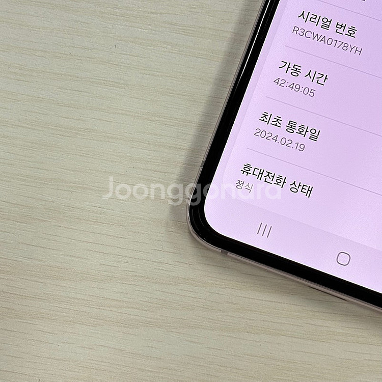 갤럭시Z플립5 라벤더 256용량 24년 2월개통 깨끗한...--4