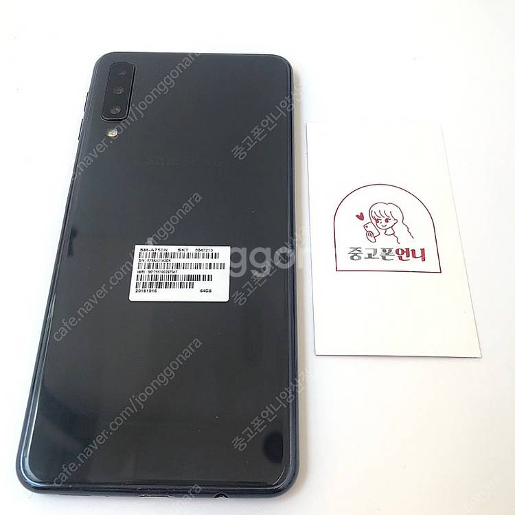 (양산중고폰) 15938 갤럭시A7 2018 (A750...--0