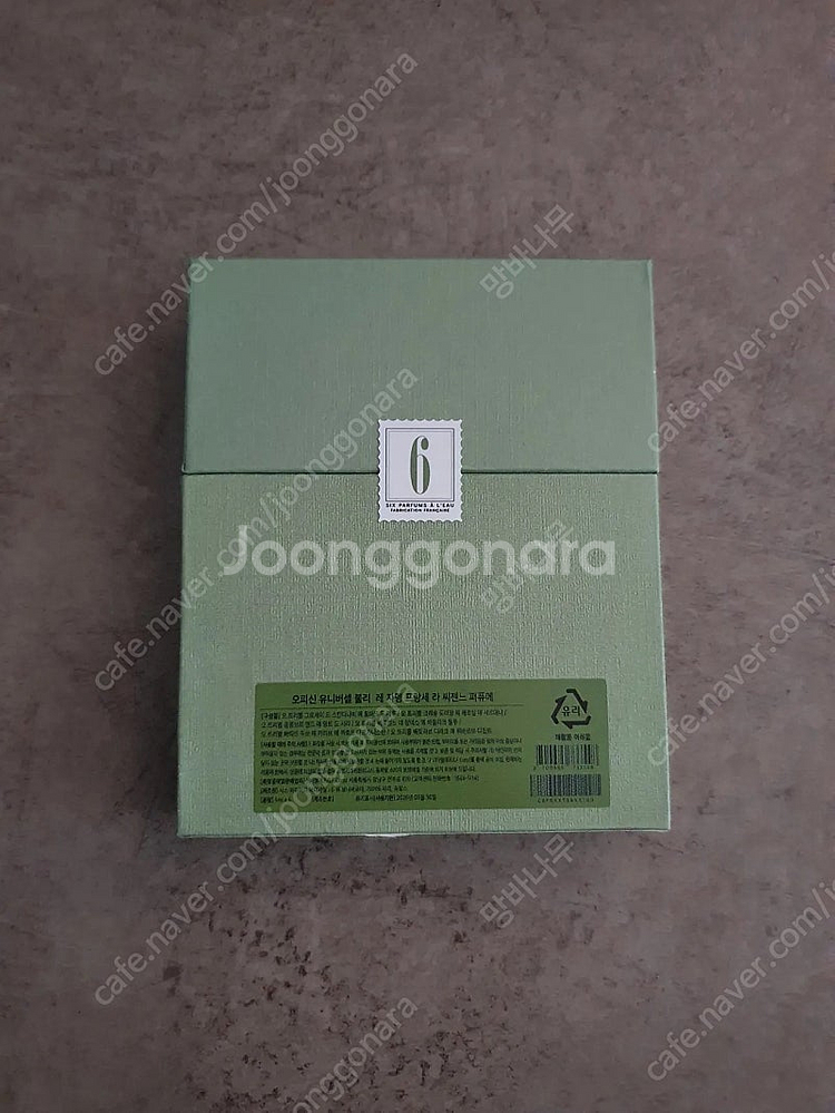 불리 레자뎅프랑세라씨젠느파퓨메 디스커버리--1