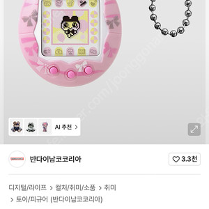 [새상품] 다마고치 커넥션 데인티 리본