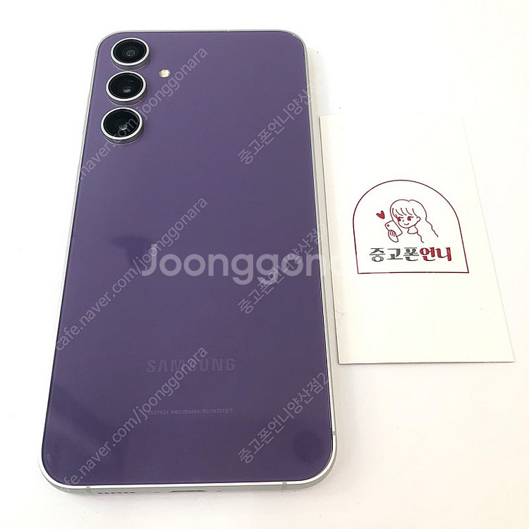 (양산중고폰) S급 97176 갤럭시S23FE (S711) 퍼플 256GB 판매합니다. 33만원--1