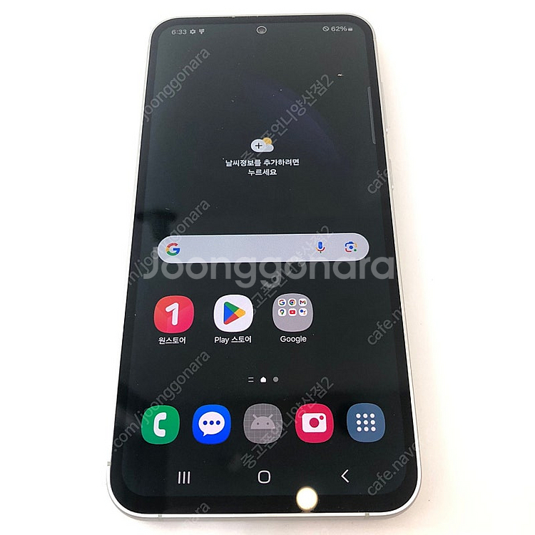 (양산중고폰) S급 97176 갤럭시S23FE (S711) 퍼플 256GB 판매합니다. 33만원--2