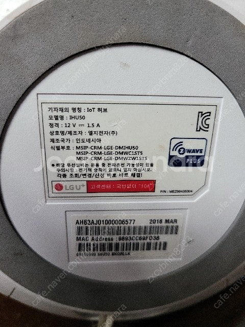 4구 스피커선(20미터)10만.삼성 사운드바 8만.빅보...--6