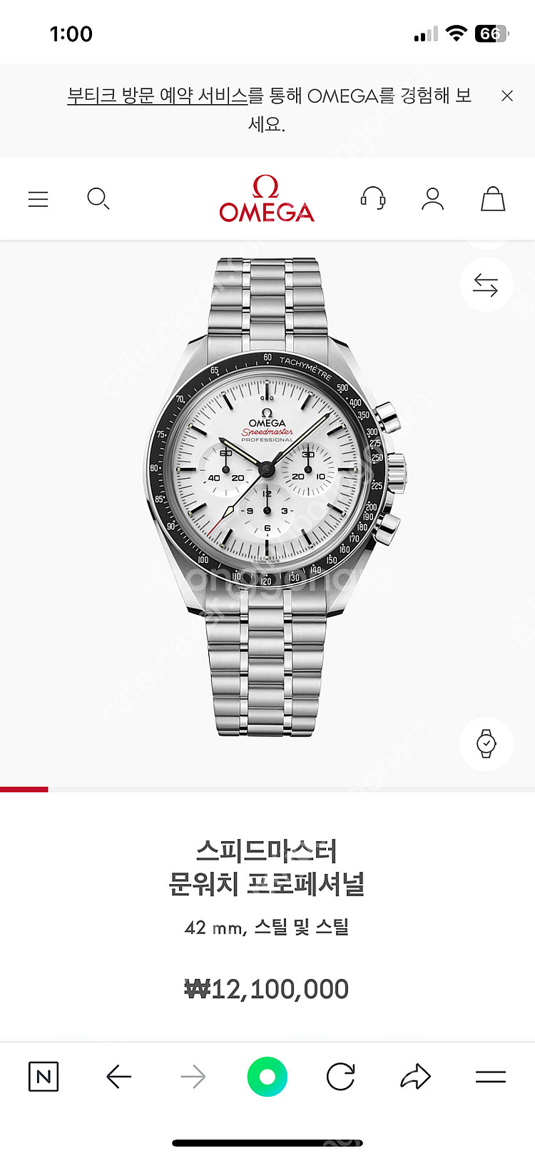 새제품 오메가 스피드마스터 프로페셔널 42mm 쿼츠 화...--0