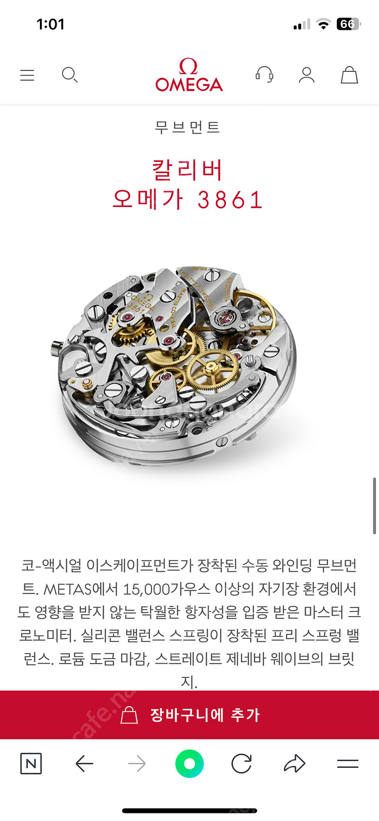 새제품 오메가 스피드마스터 프로페셔널 42mm 쿼츠 화...--8