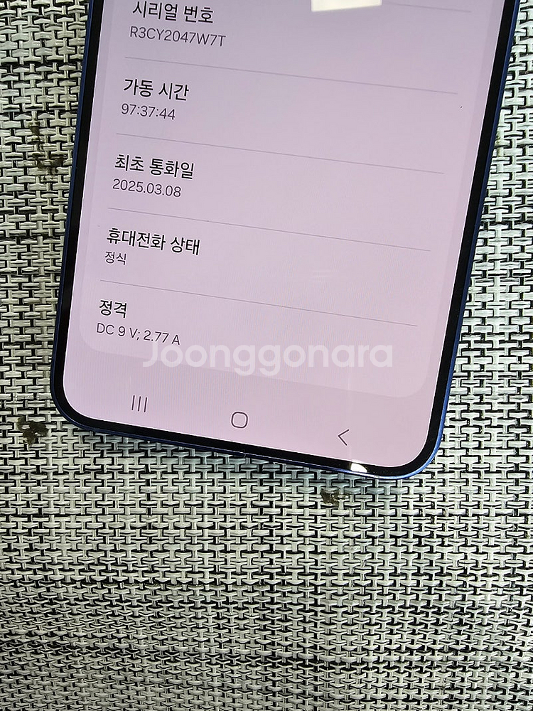 (신폰급) 갤럭시 S25 256G 블루 단말자급제 25...--3