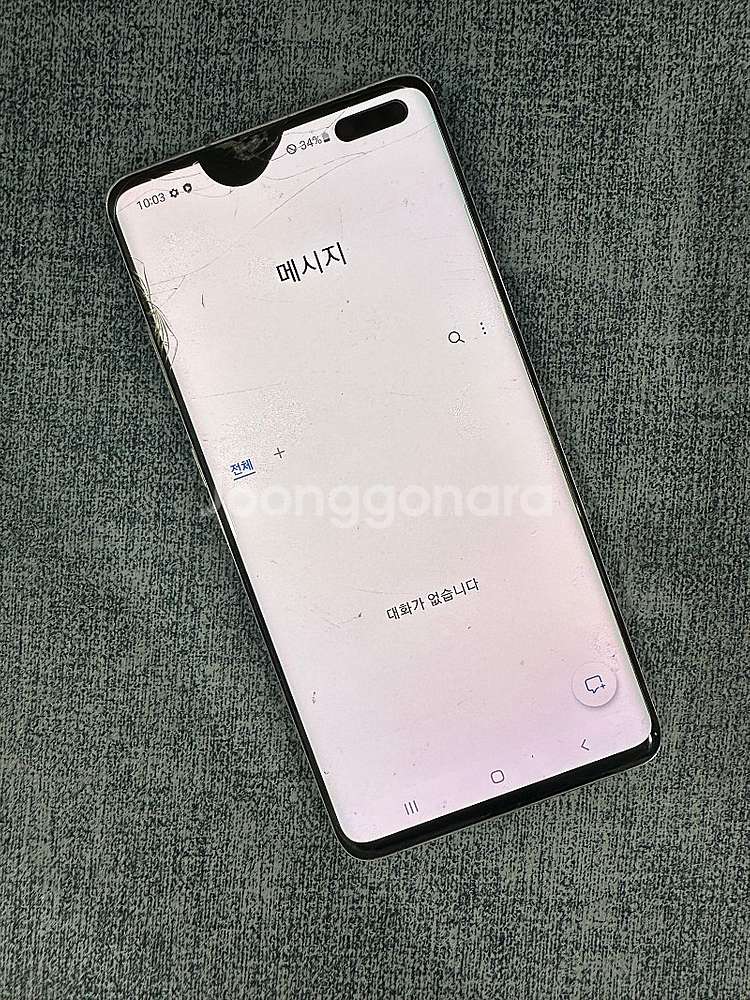 갤럭시S105G 256기가 실버색상 액정파손 기능정상 ...--4