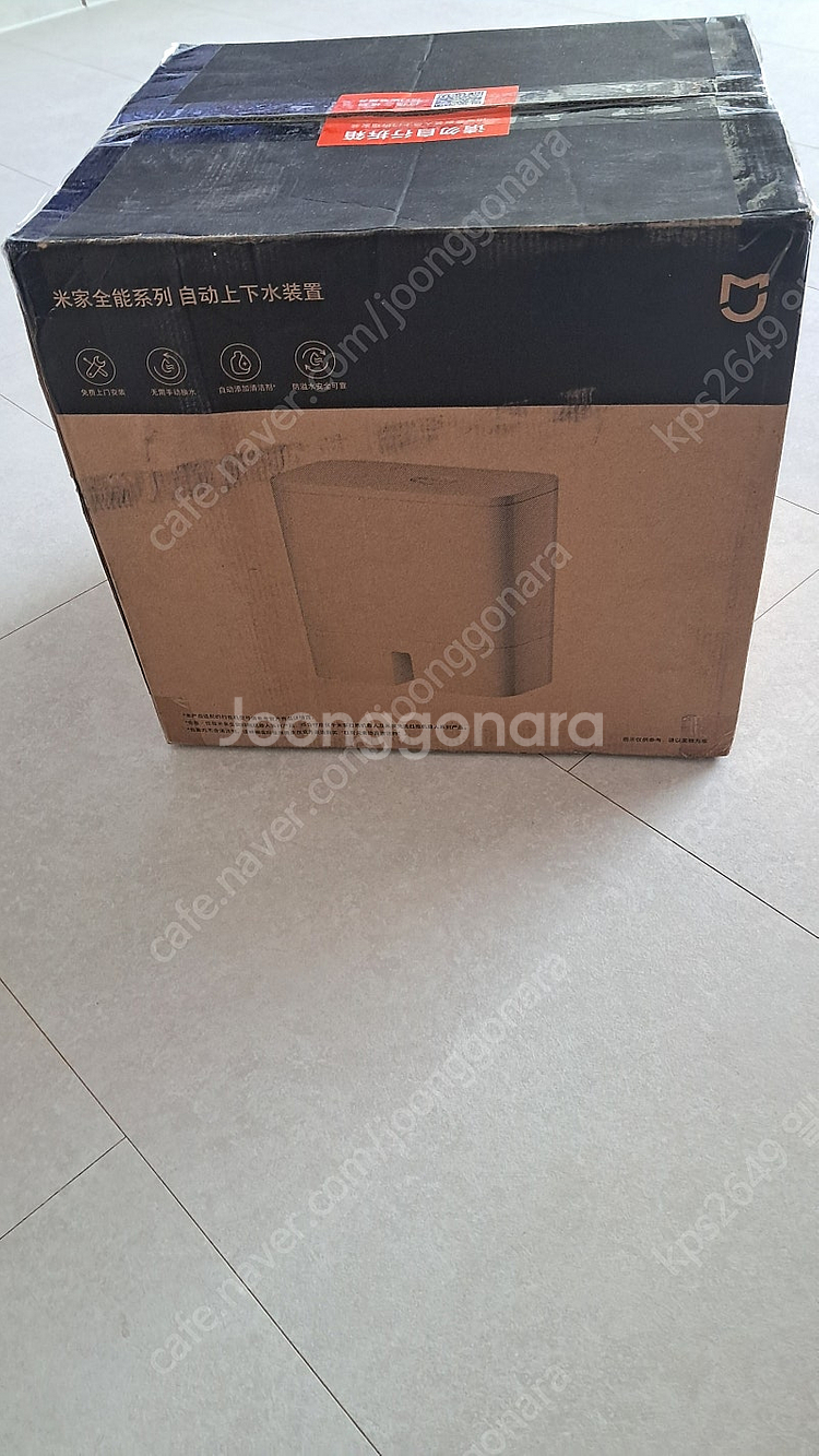 미지아 로봇청소기 직배수키트--0