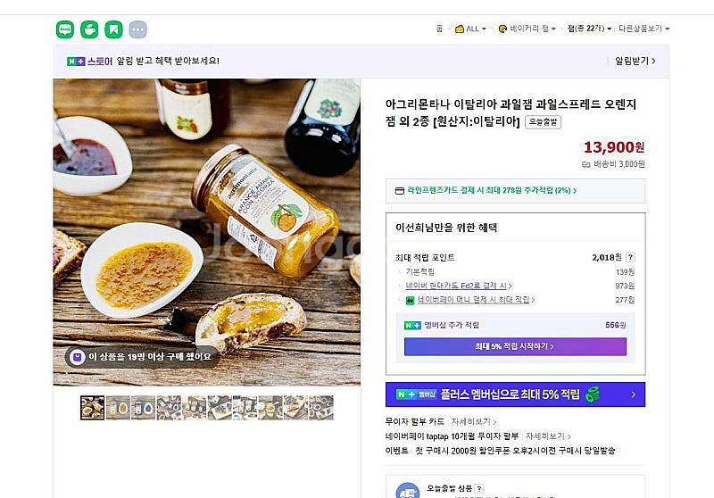 쿠팡보다 저렴!! 식료품 원가 이하!! 요리사용 먹물소...--4