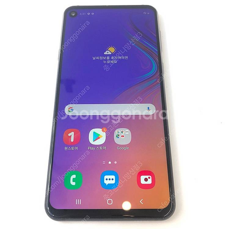 (양산중고폰) 85973 갤럭시A9프로 (G887) 블...--2