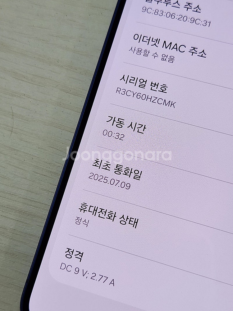 갤럭시 S25 네이비색상 256용량 새상품컨디션 초SS...--3