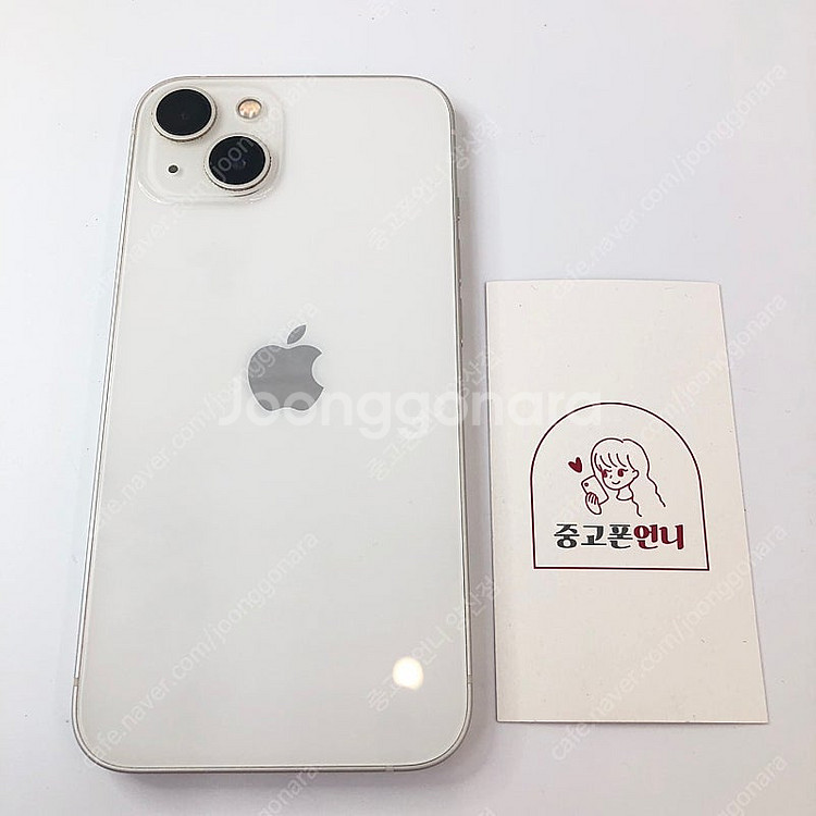 (양산중고폰) 94507 아이폰13 화이트 128GB ...--0