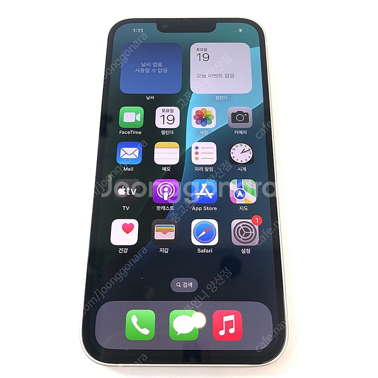 (양산중고폰) 94507 아이폰13 화이트 128GB ...--2