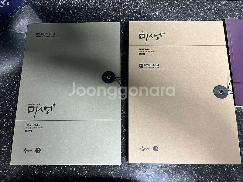 미생 드라마 감독판 DVD 판매합니다.--2