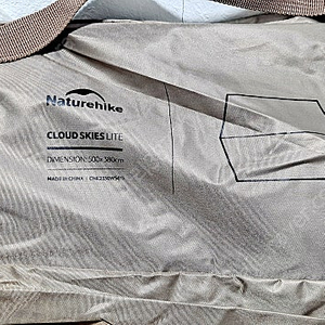 네이처하이크 핵사 타프 새상품 (500X380) 택배포함