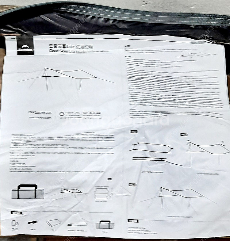 네이처하이크 핵사 타프 새상품 (500X380) 택배포함--3