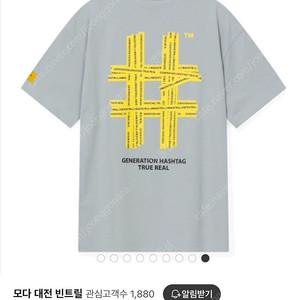 빈트릴 반팔티S