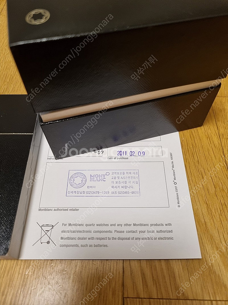 몽블랑 오토메틱시계 타임워커 크로노그래프 스틸 9668--7